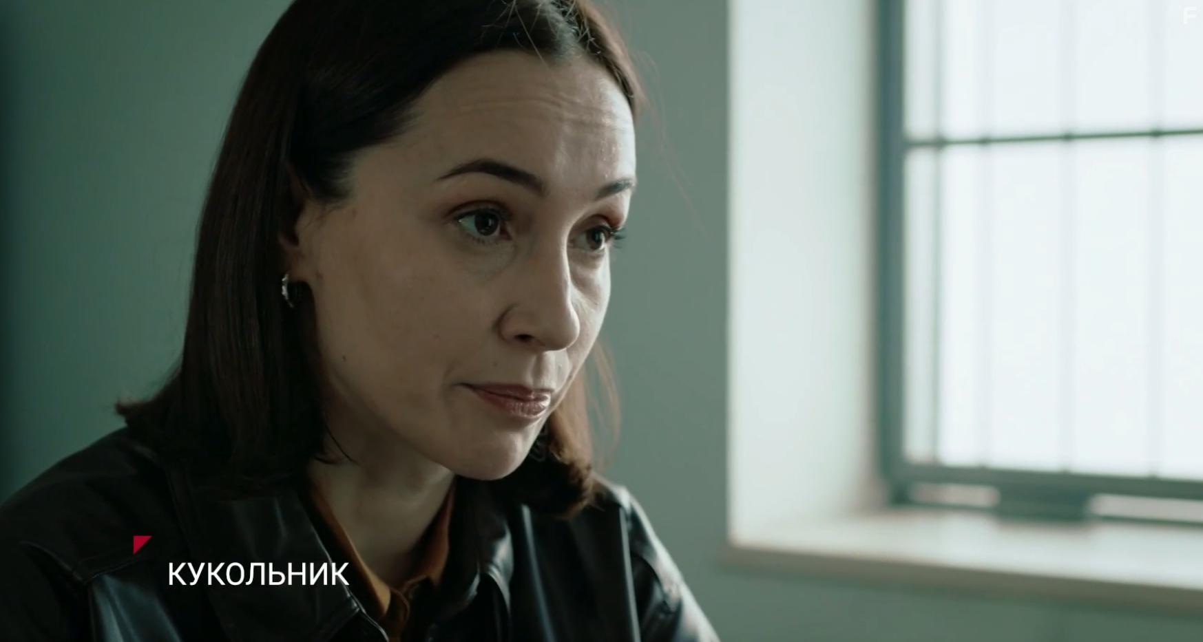 Кукольник #5