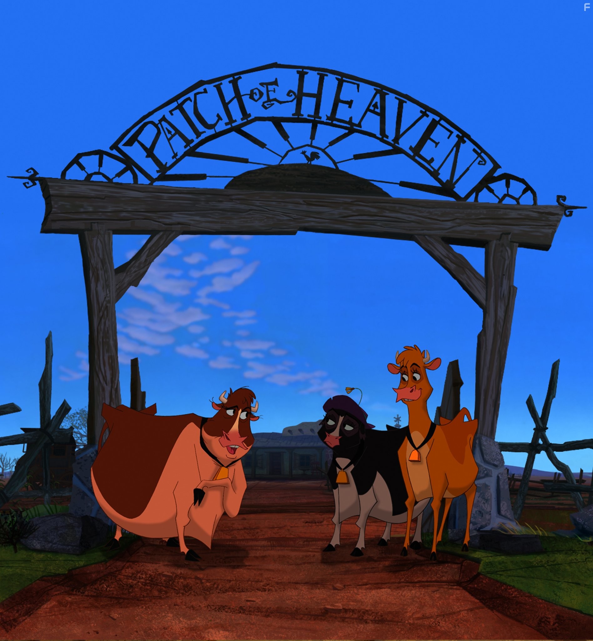 Не бей копытом (2004)