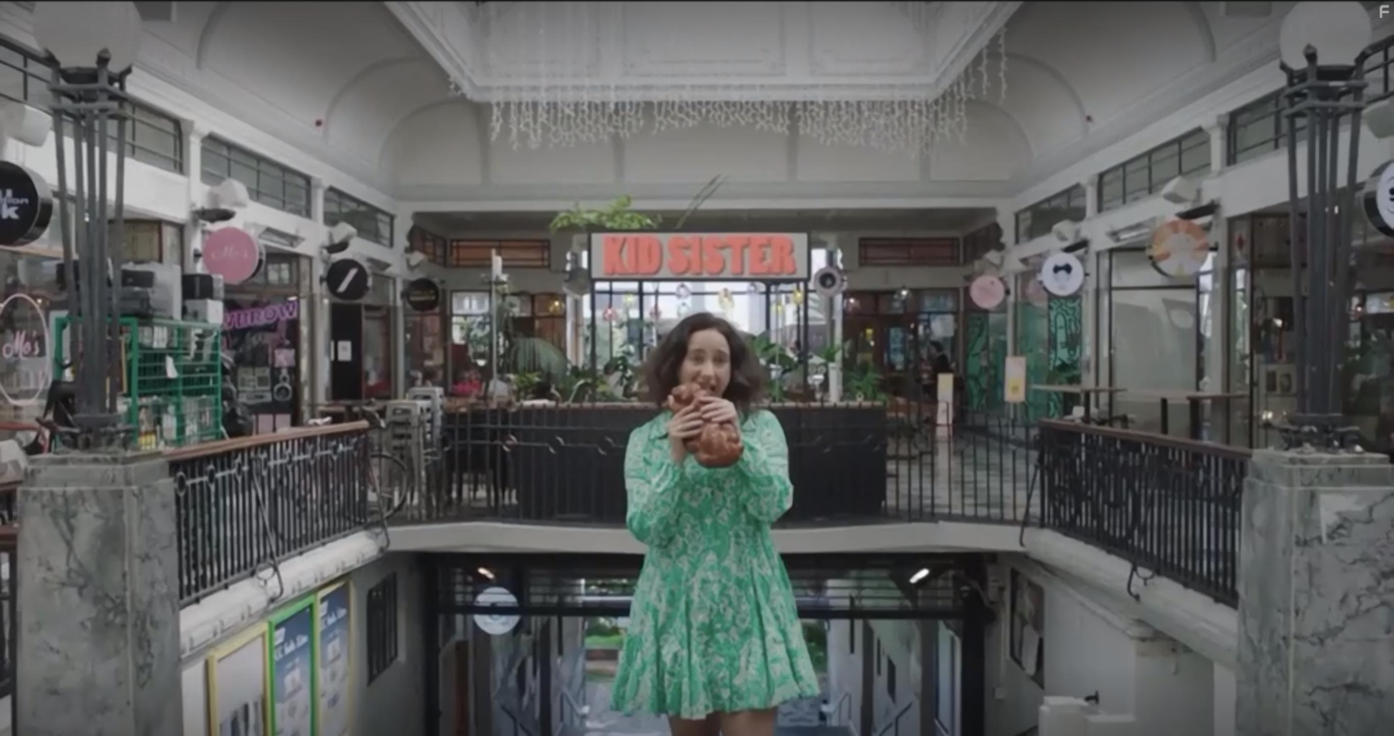 Младшая сестра