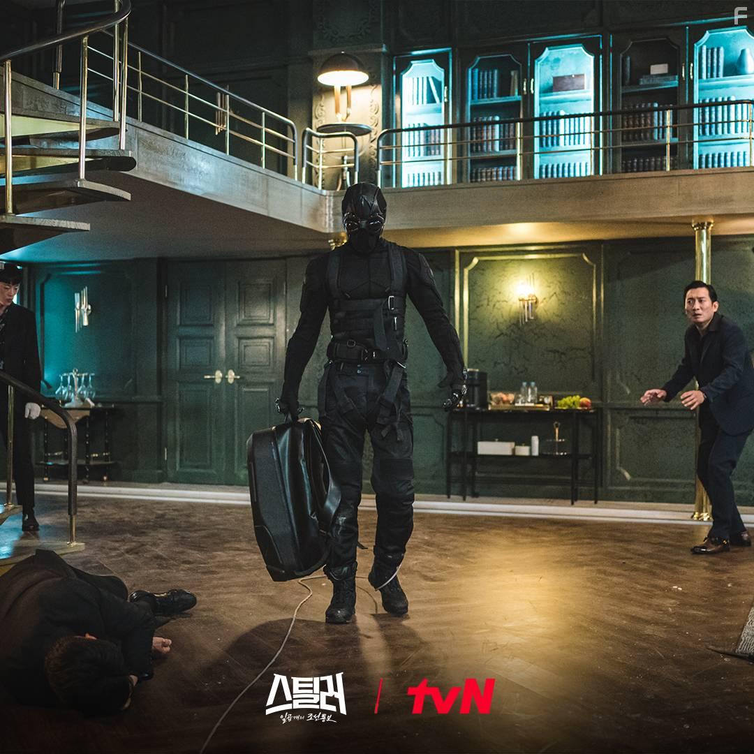 Stealer: The Treasure Keeper (2023)