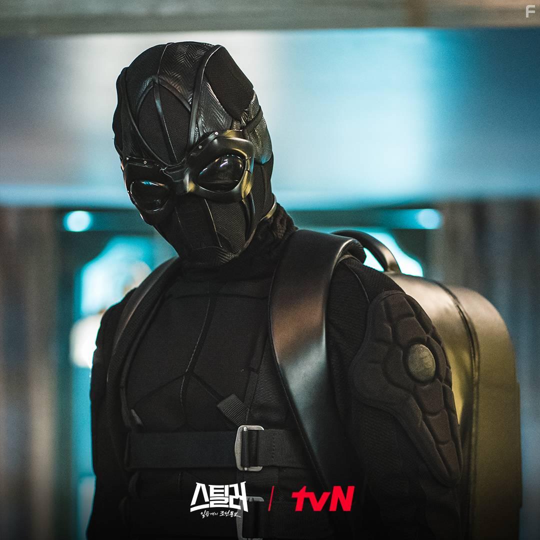 Похититель: Хранитель сокровищ