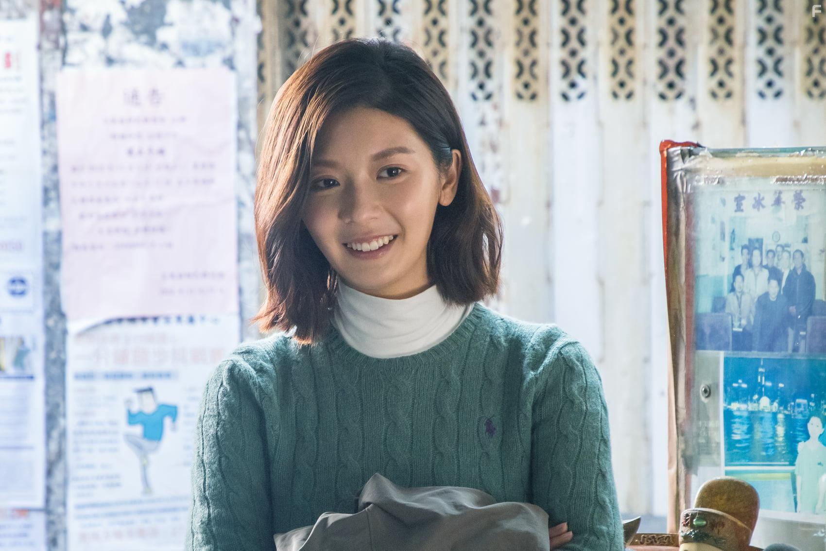 Jennifer Yu in Yun lou saan go lo (2021)