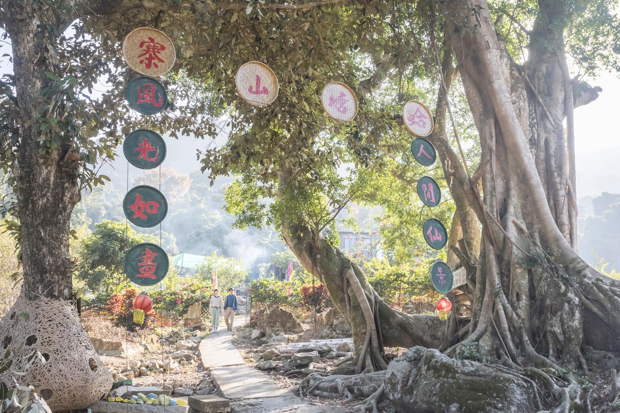 Ka-Ki Sham and Hanna Chan in Yun lou saan go lo (2021)