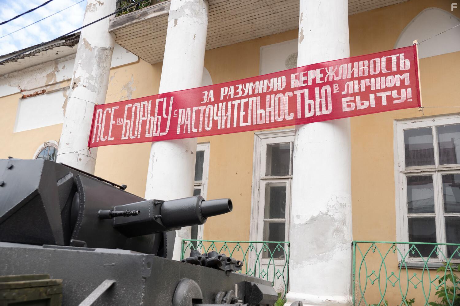 Сокровища партизанского леса #28