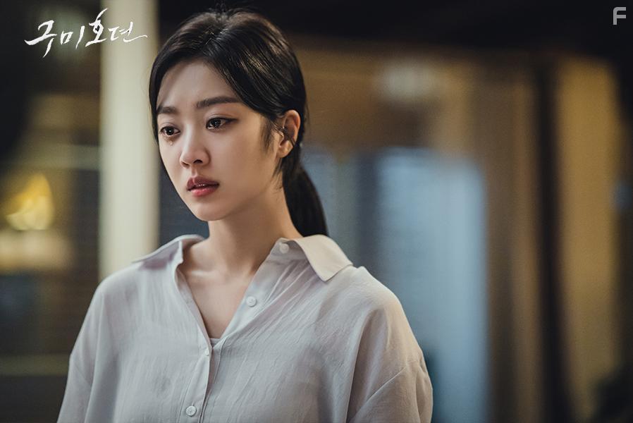 Jo Bo-ah in Gumihodyeon (2020)
