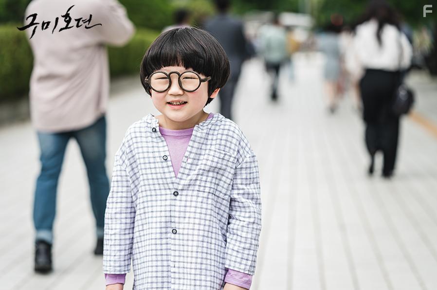 Jung Si-yul in Gumihodyeon (2020)