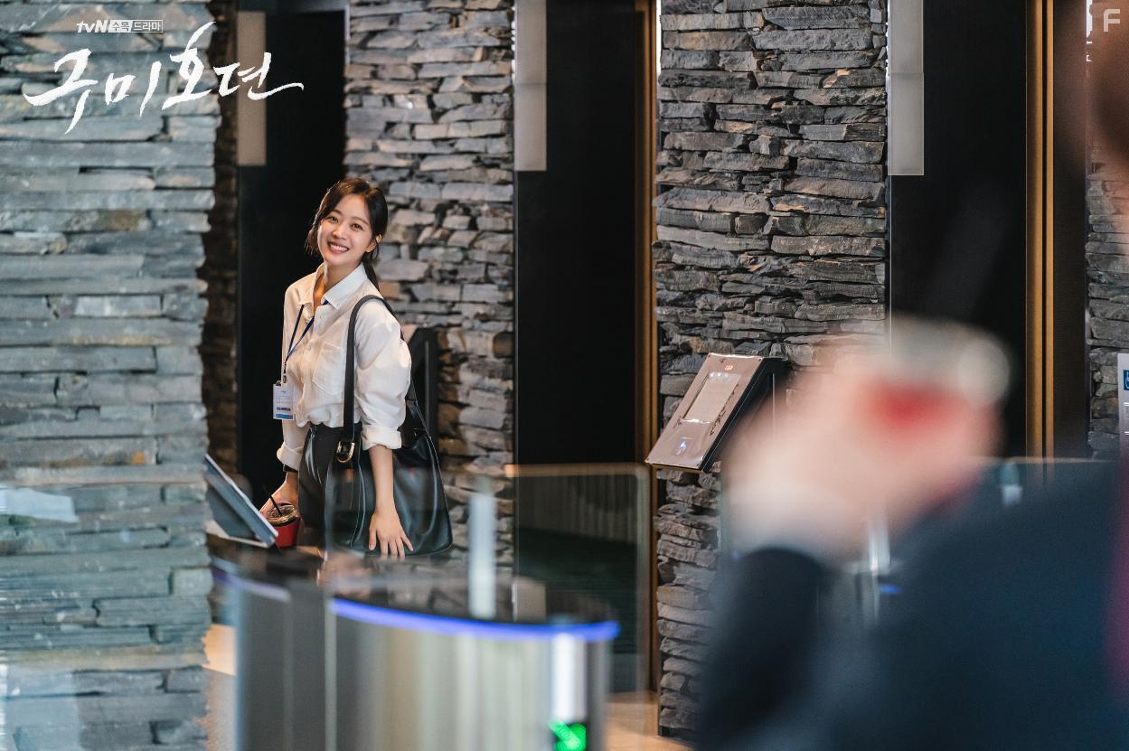 Jo Bo-ah in Gumihodyeon (2020)