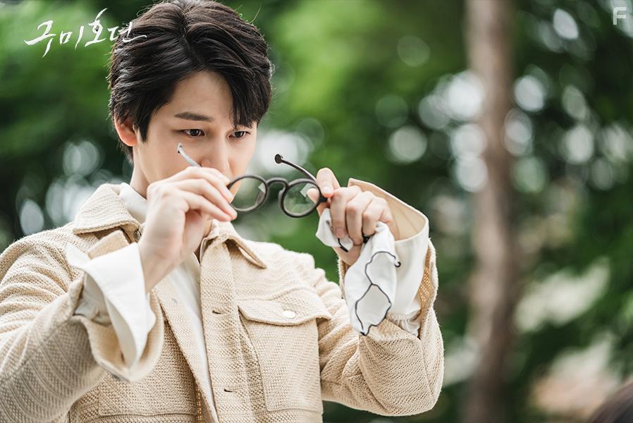 Kim Bum in Gumihodyeon (2020)