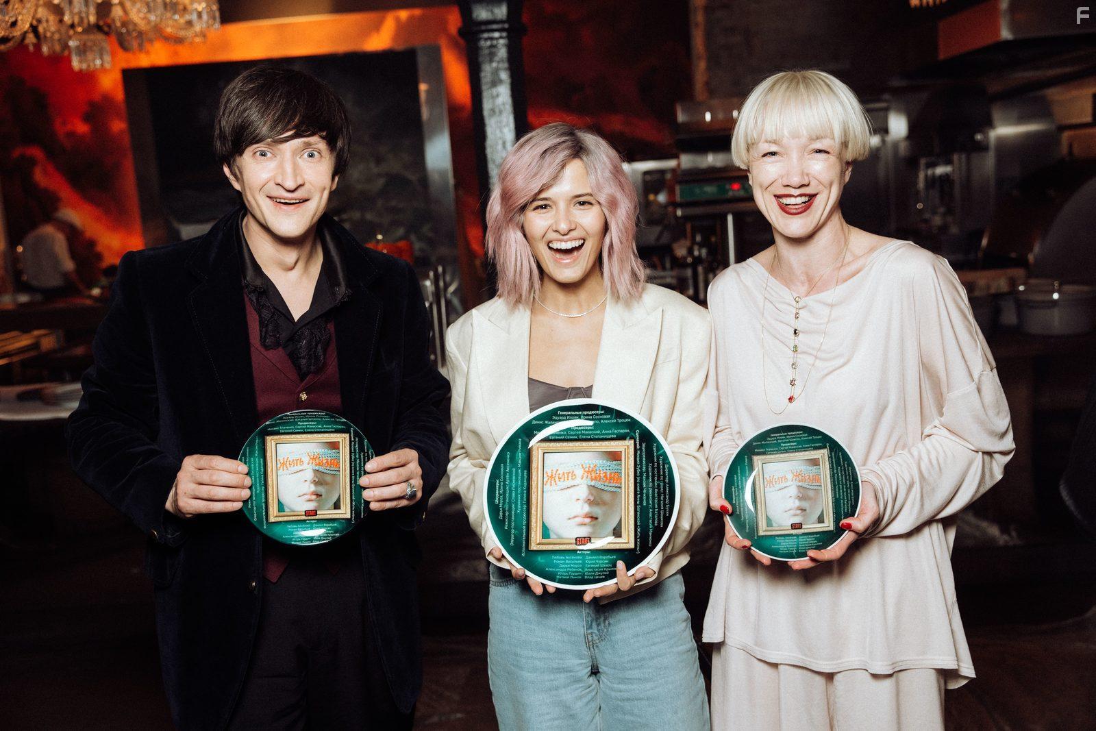 Жить жизнь #8