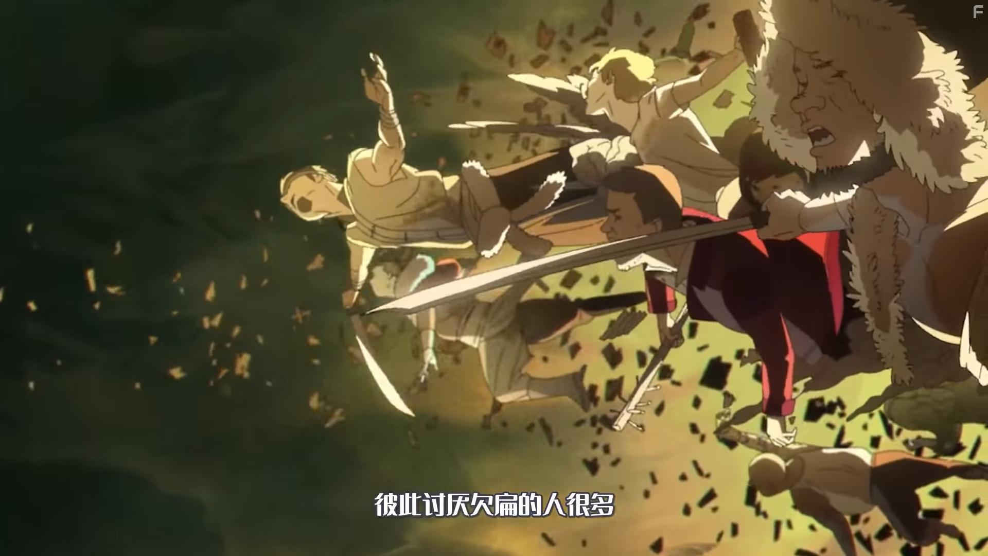 Da Wang Rao Ming (2021)