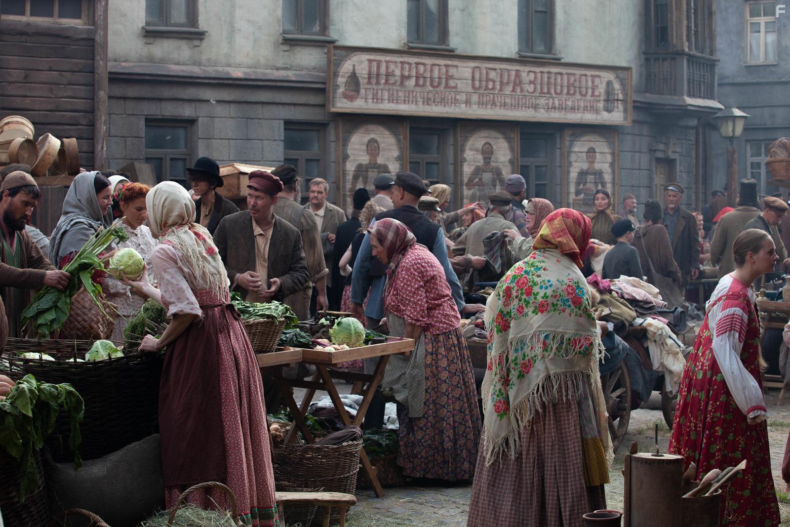 Хитровка. Знак четырёх #10