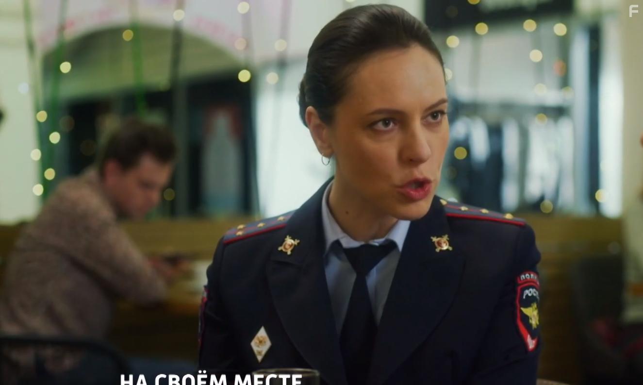 На своём месте #1