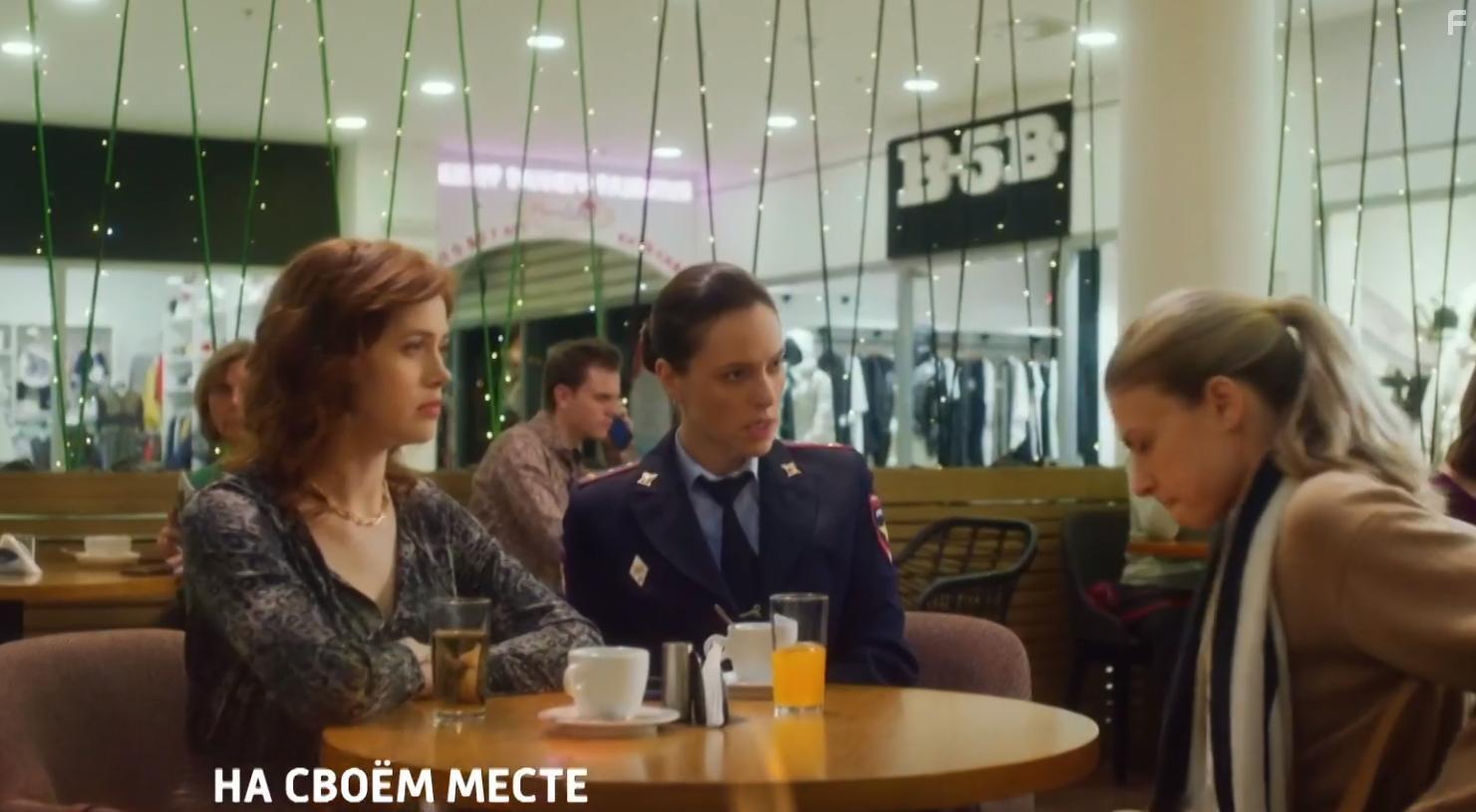 На своём месте #2