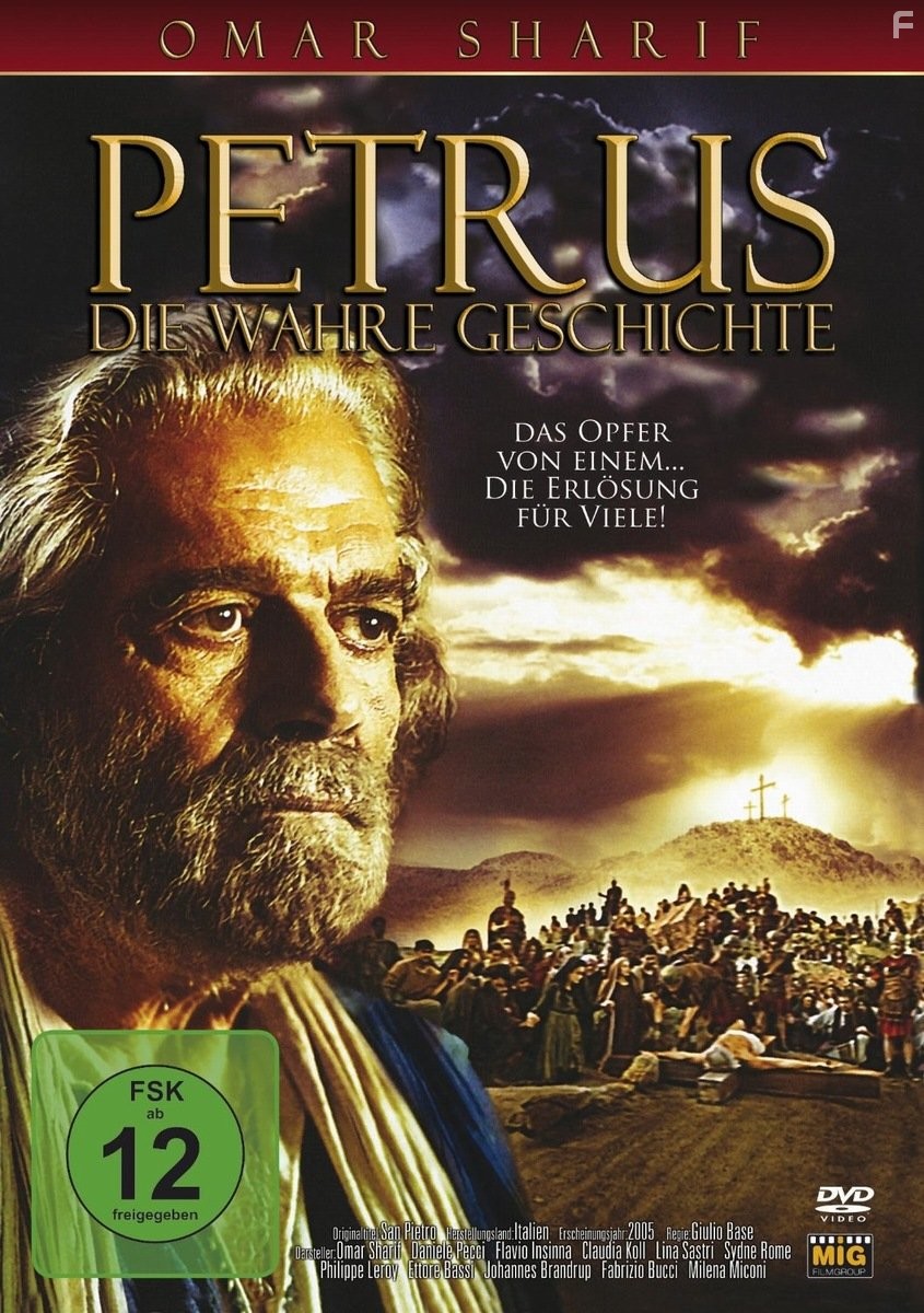 San Pietro (2005)