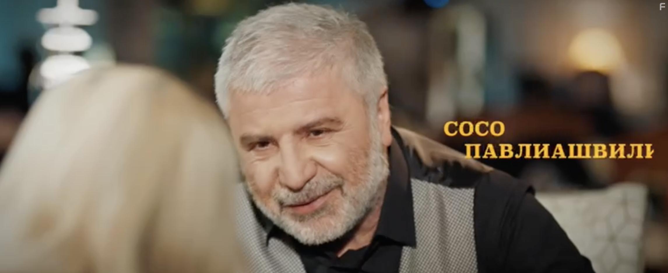 More Than Love (2023)