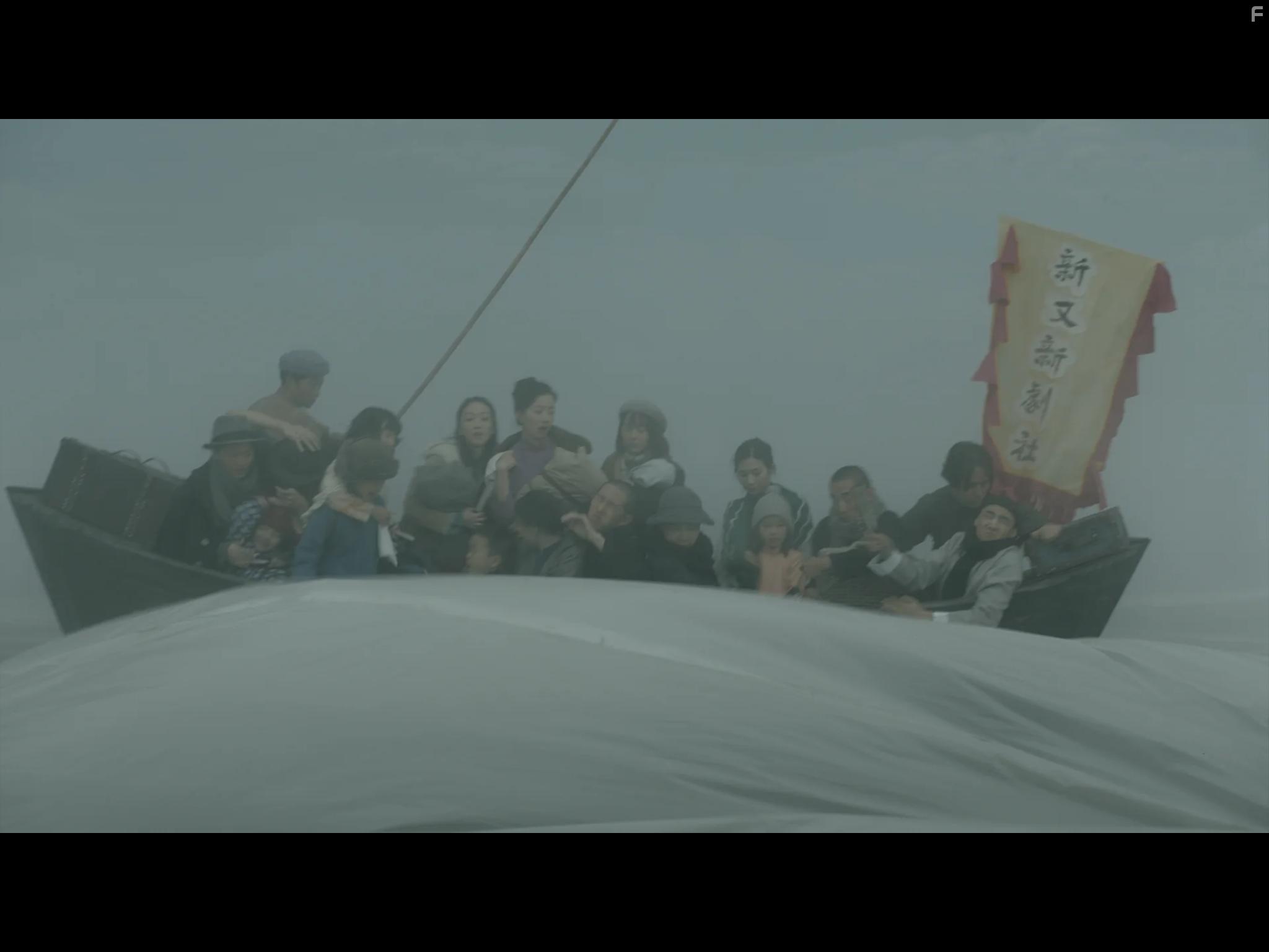 Jiao ma tang hui (2021)