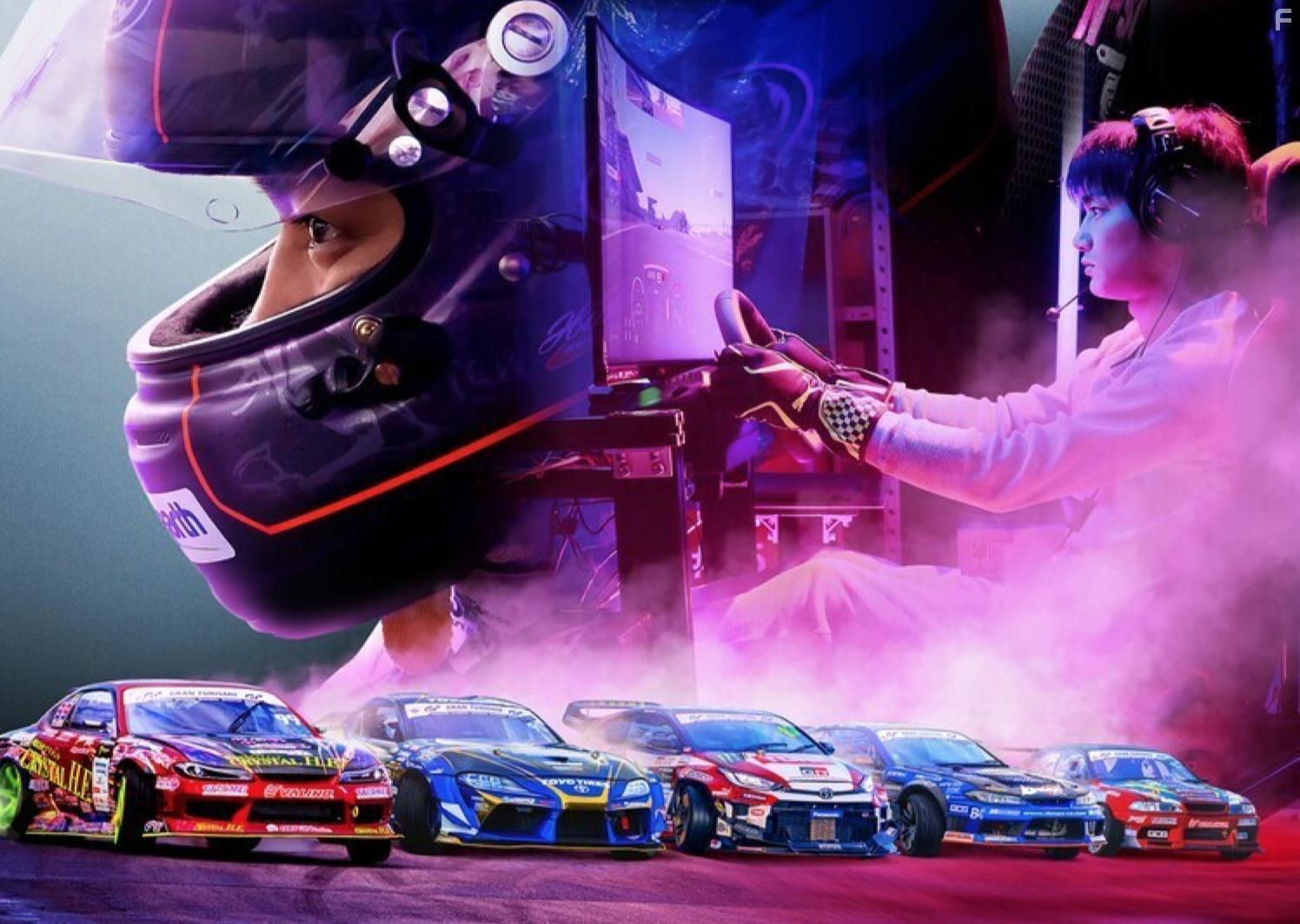 Король дрифта: Опасный заезд