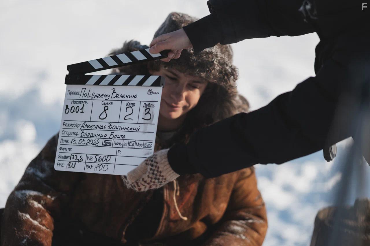 По щучьему велению #7