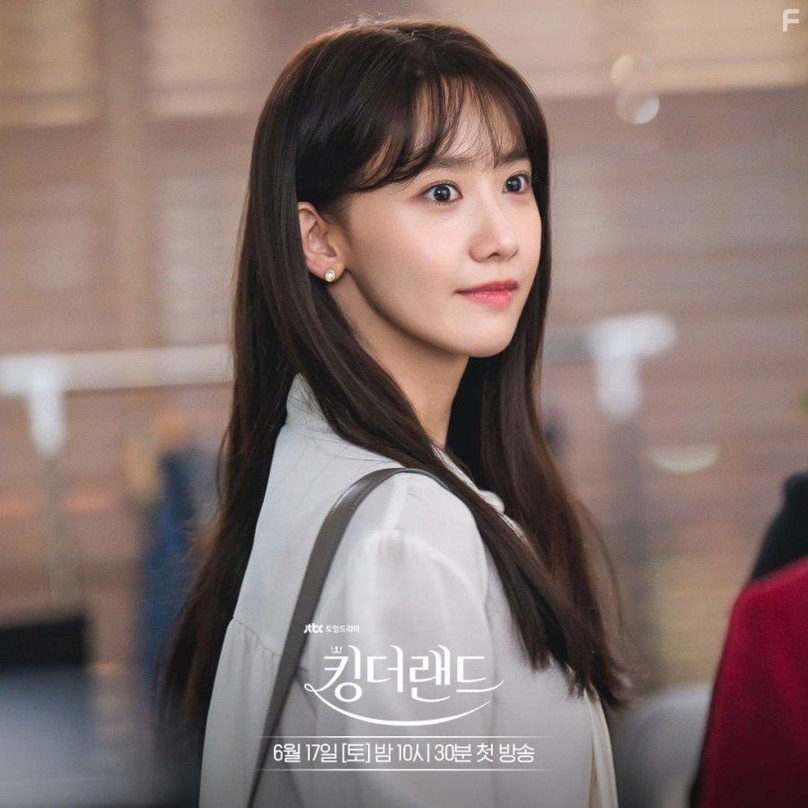 Im Yoon-ah in King the Land (2023)