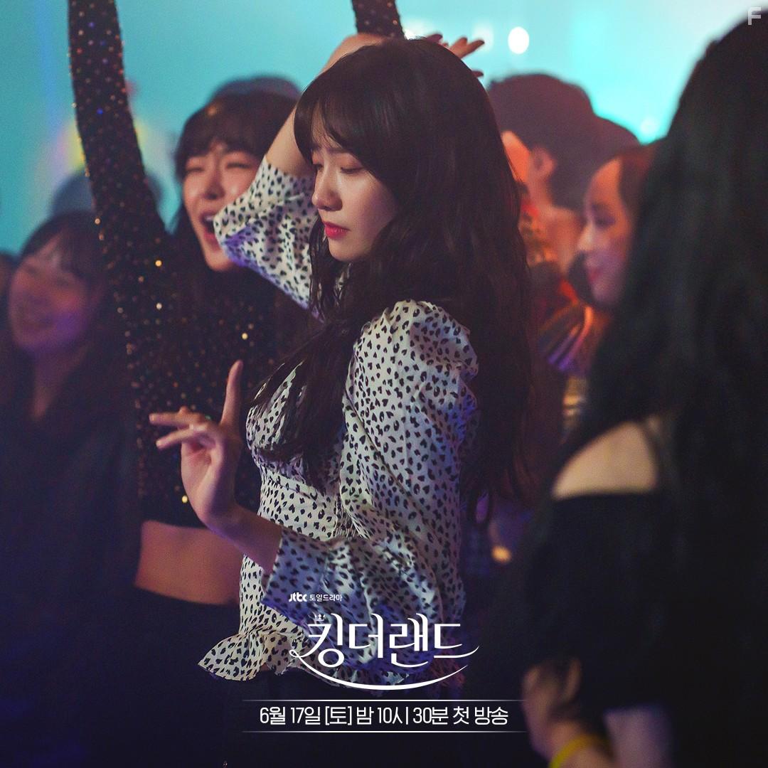 Im Yoon-ah in King the Land (2023)