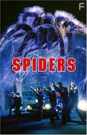 Пауки (2000)
