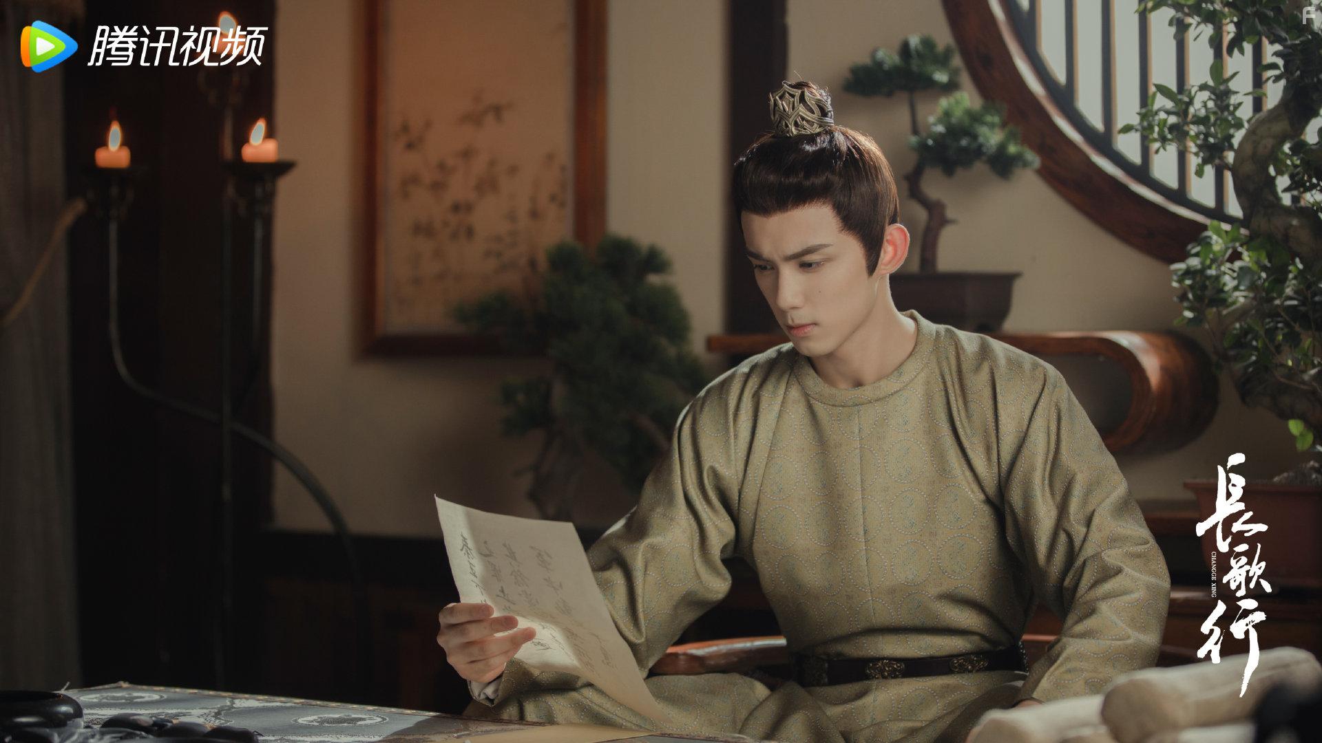 Chang Ge Xing (2021)