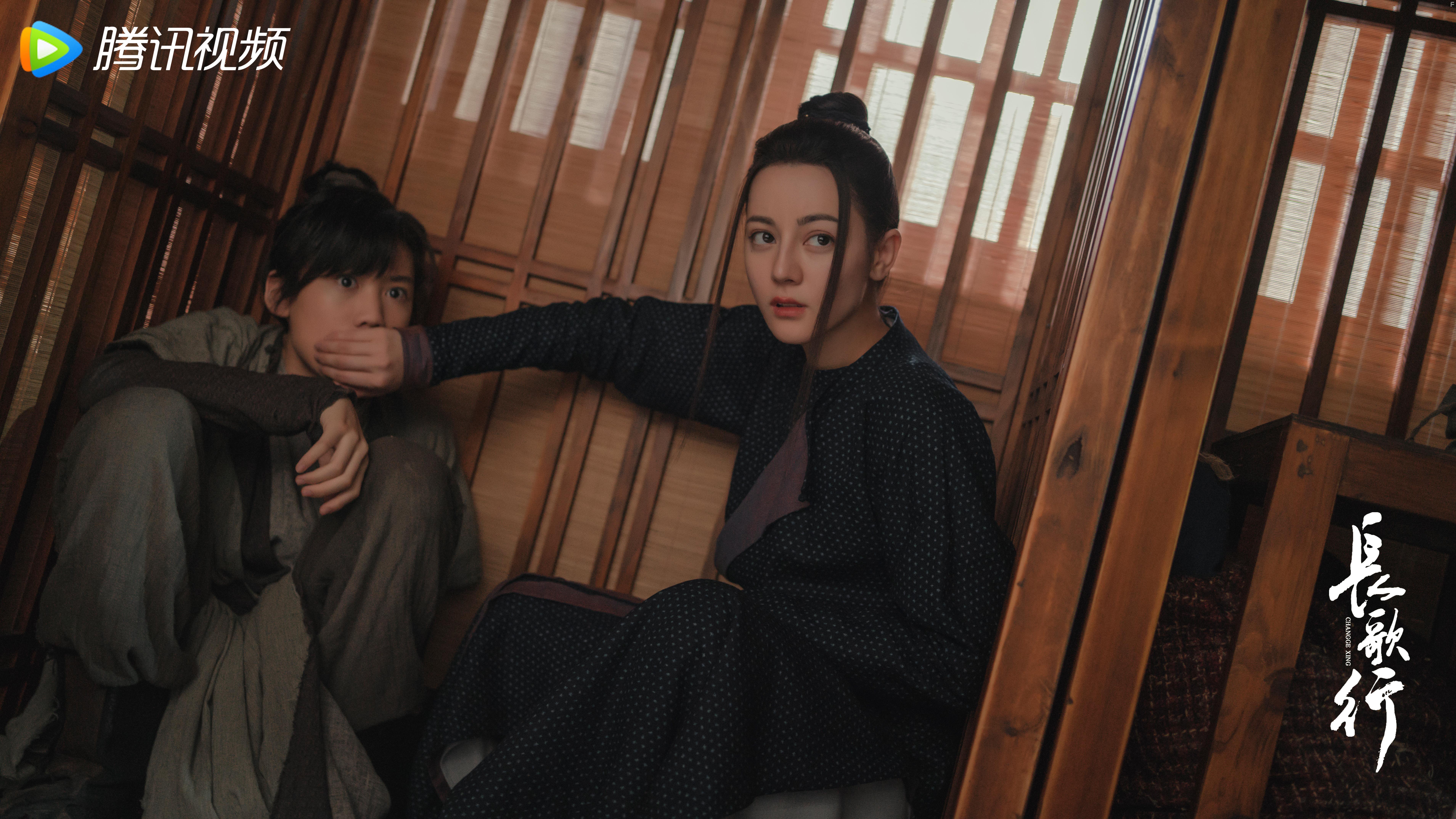 Chang Ge Xing (2021)