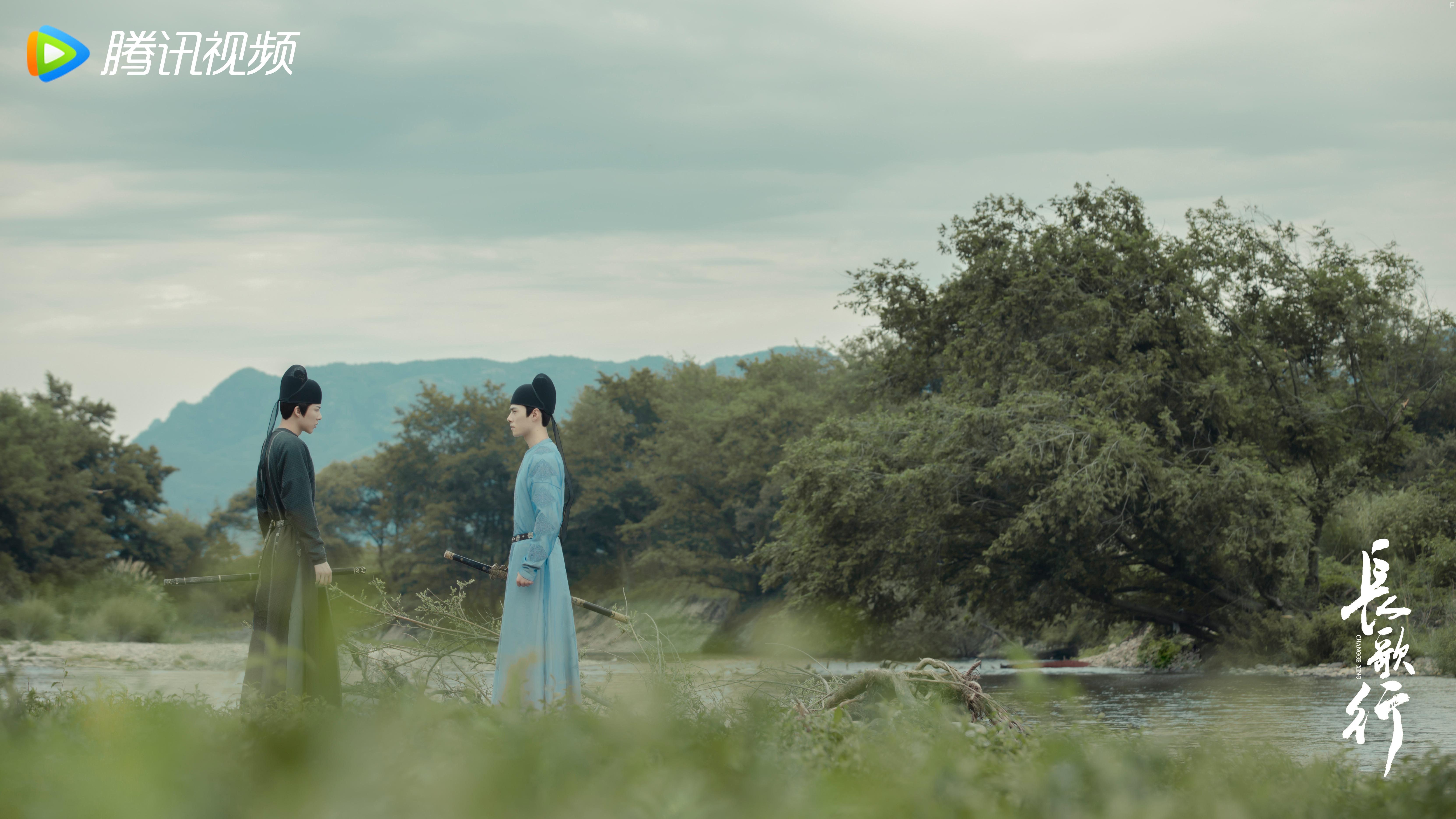 Chang Ge Xing (2021)