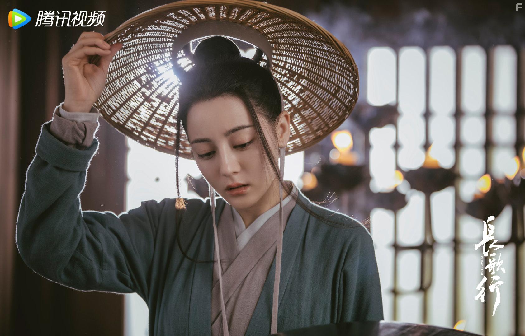 Chang Ge Xing (2021)