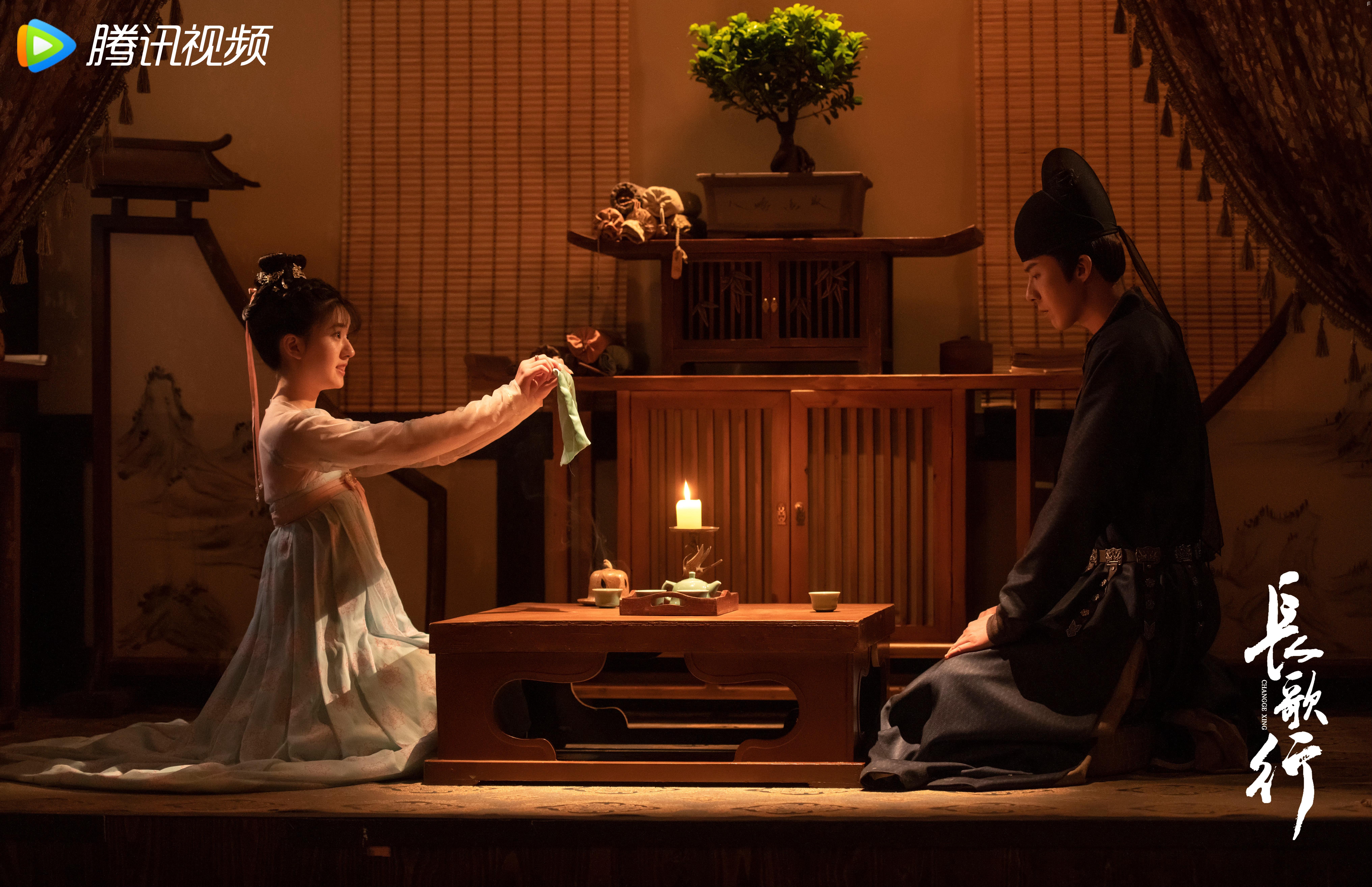 Chang Ge Xing (2021)