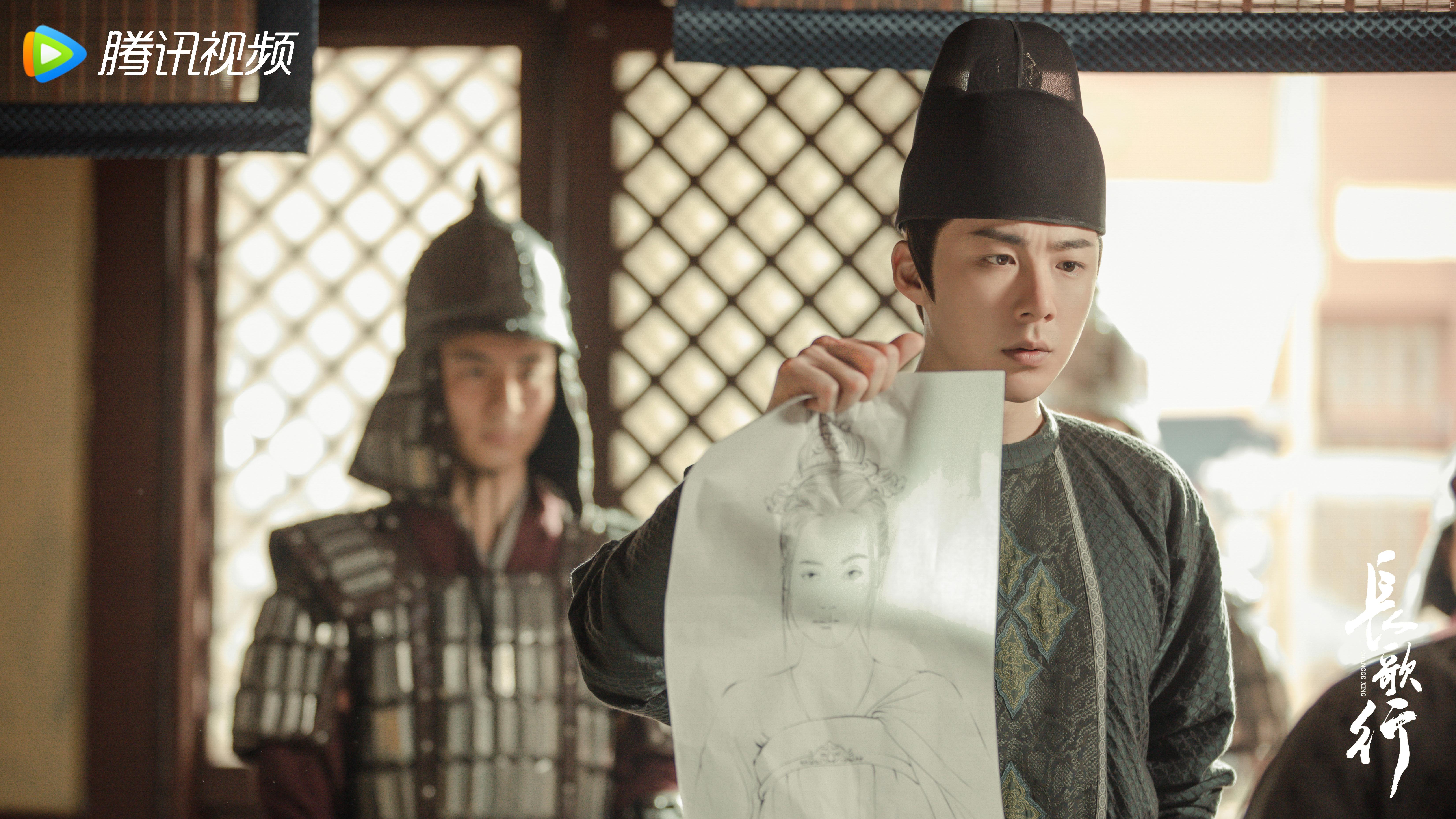 Chang Ge Xing (2021)