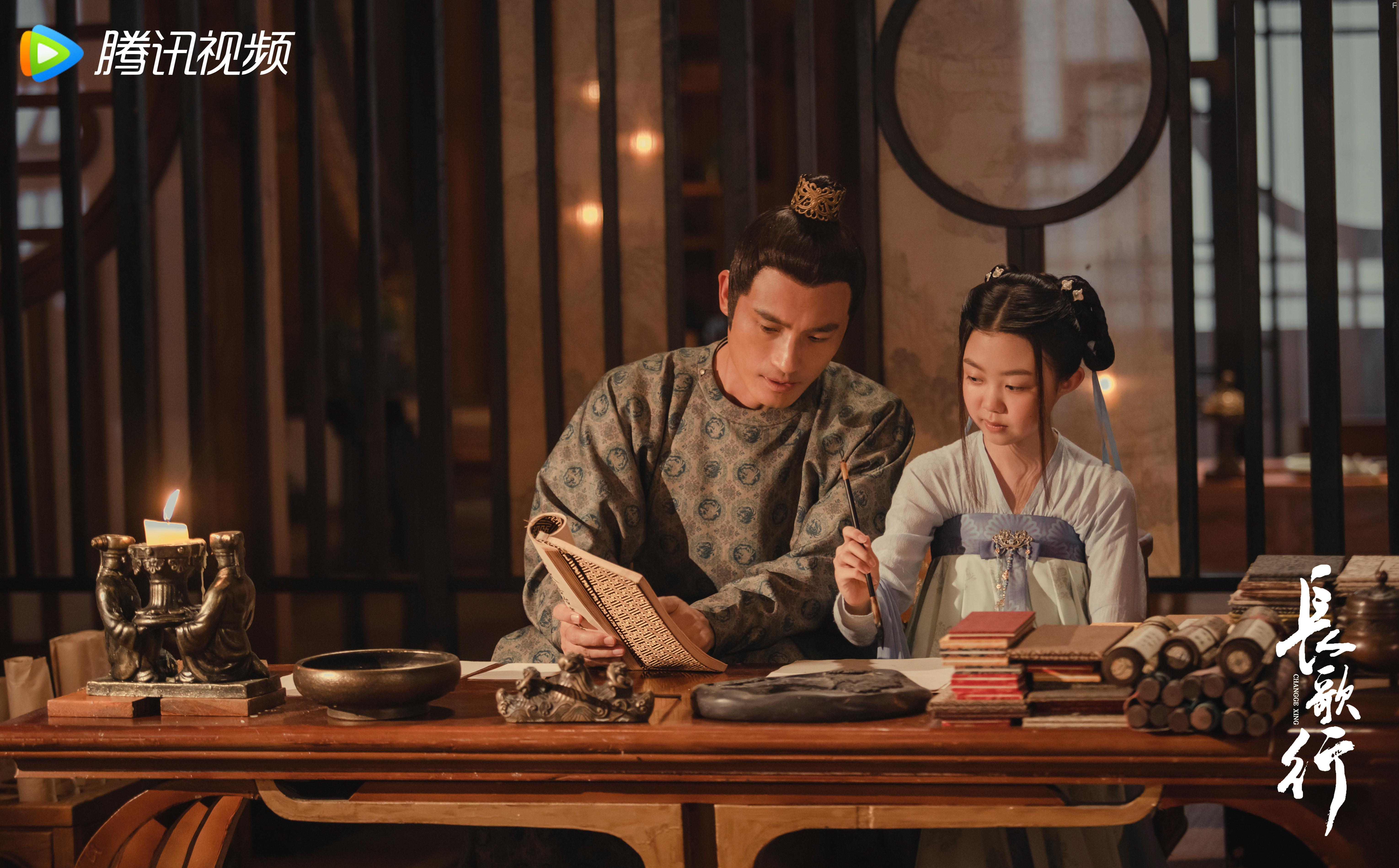 Chang Ge Xing (2021)