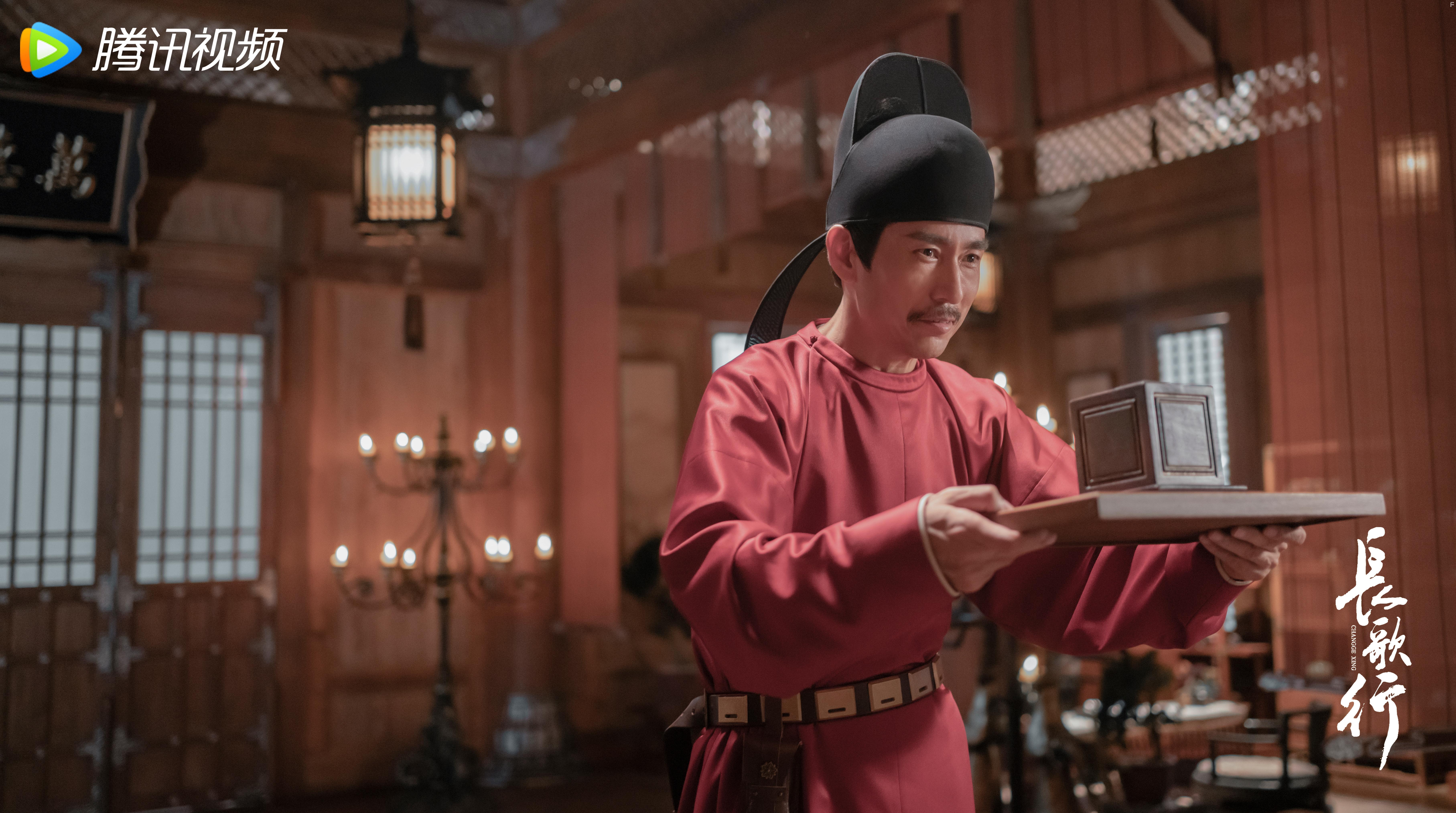 Chang Ge Xing (2021)