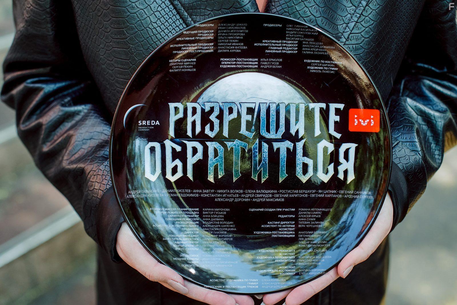 Разрешите обратиться #1