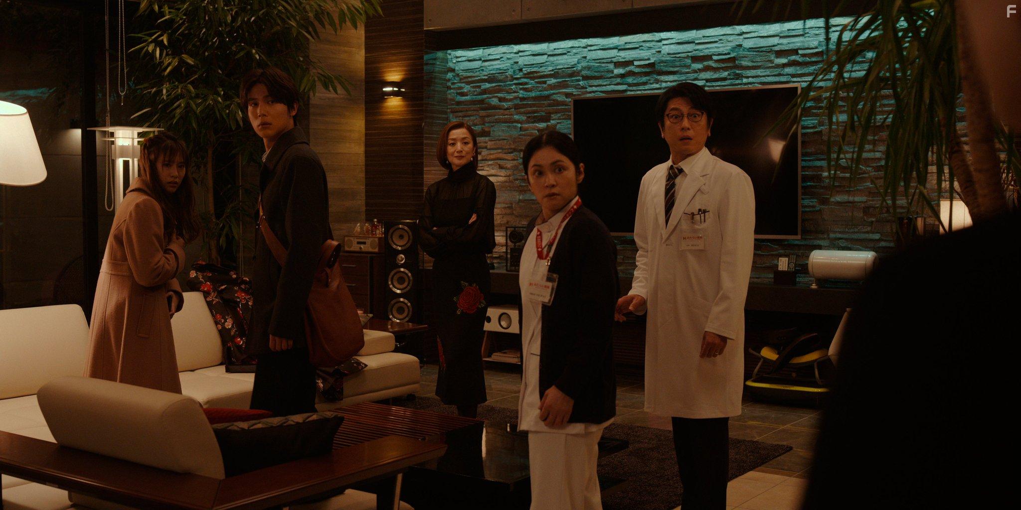 Burn the House Down (2023)