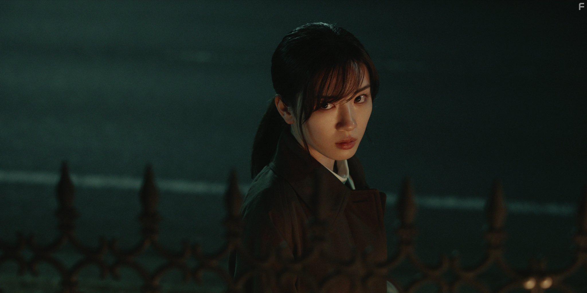 Burn the House Down (2023)