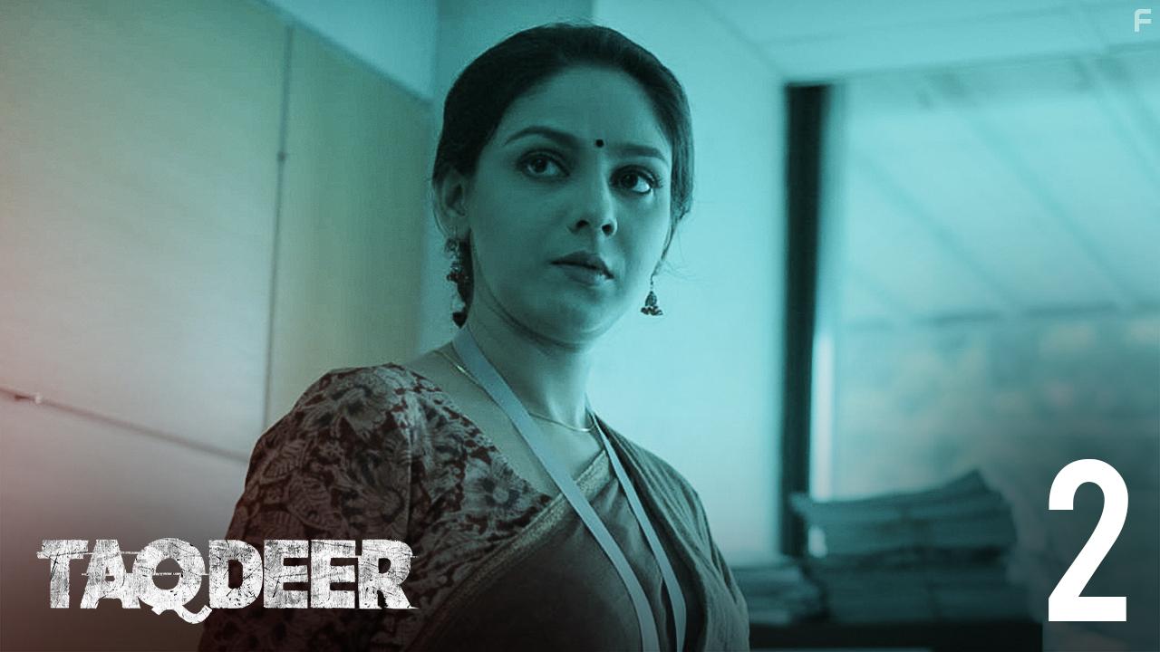 Sanjida Preeti in Taqdeer (2020)