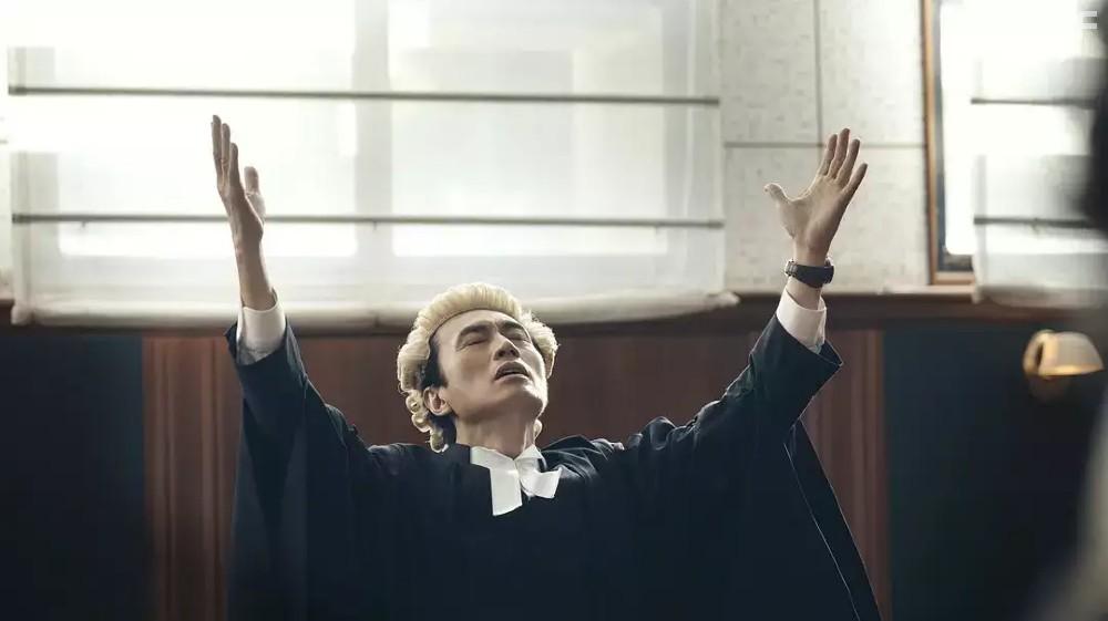 Duk sit dai jong (2023)