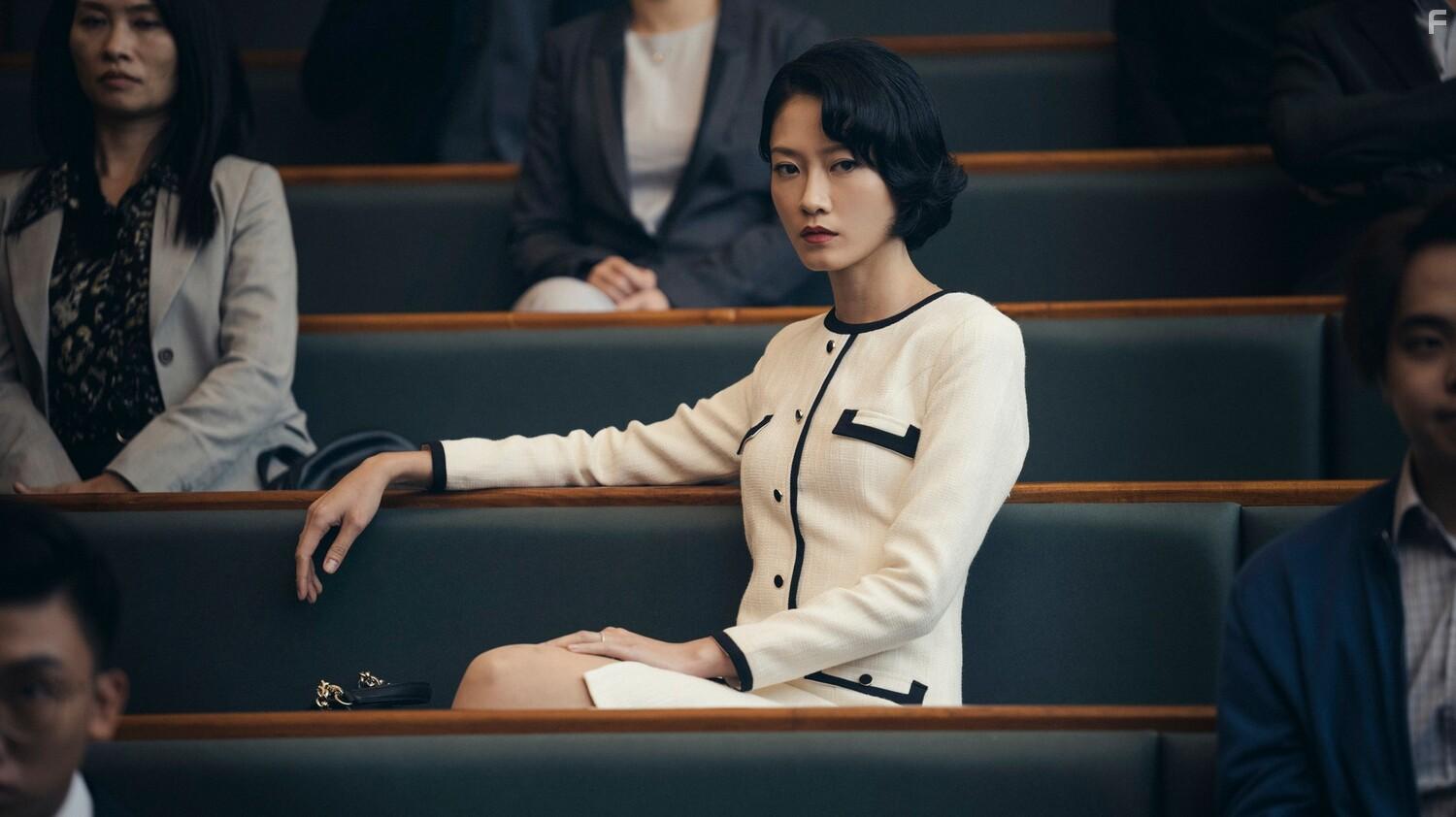 Duk sit dai jong (2023)