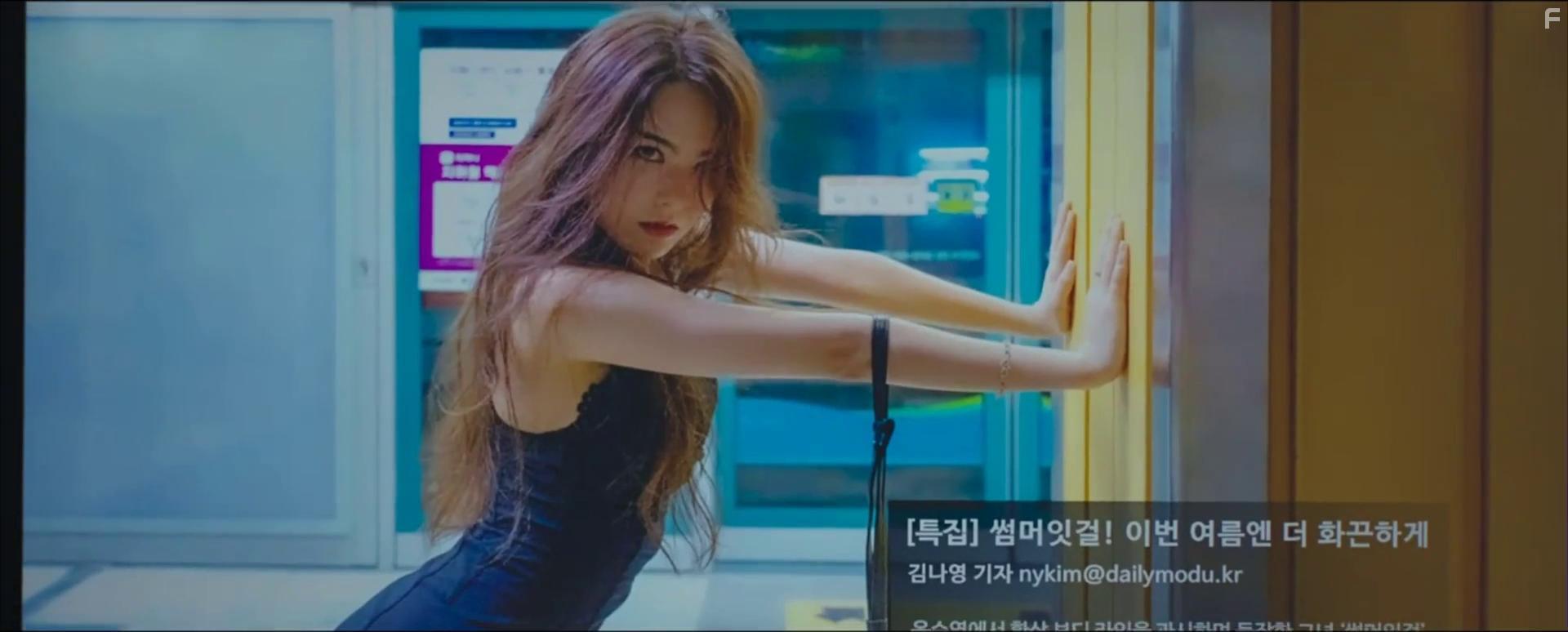 Yu Chae-ryeon in Ogsuyeog gwisin (2022)