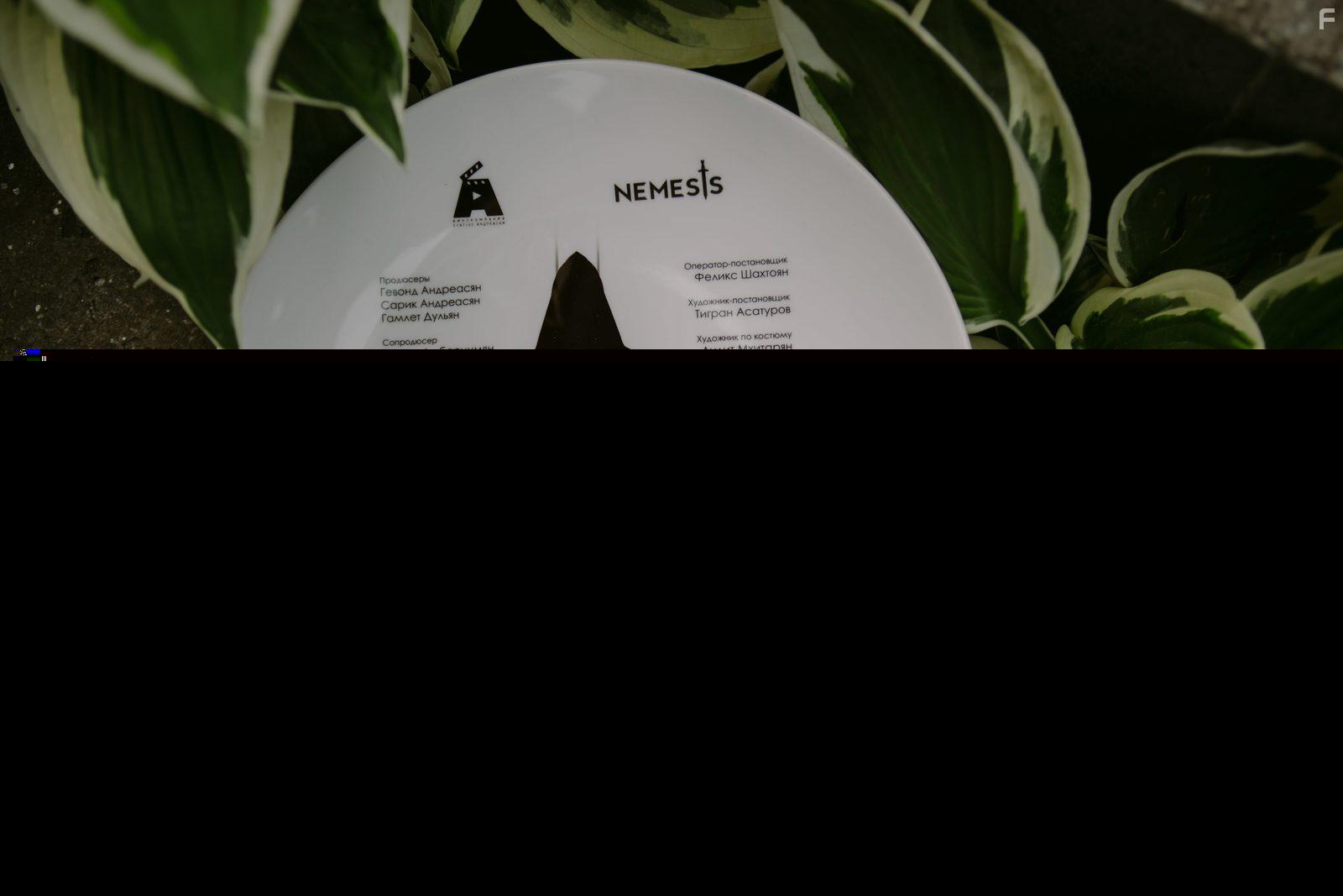 Последователи #1