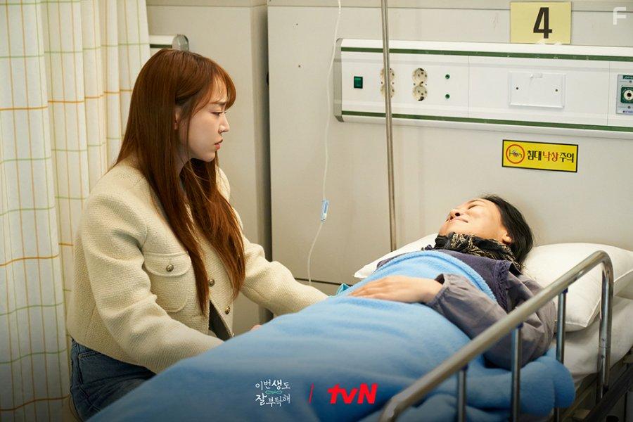 Cha Cheong-hwa and Hye-Sun Shin in See You in My 19th Life (2023)
