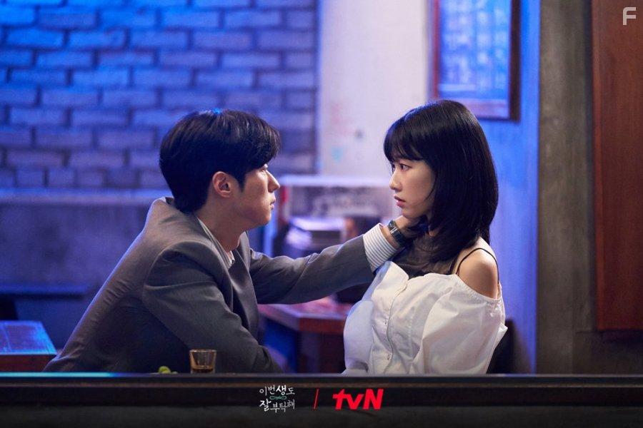 Ahn Dong-goo and Ha Yoon-kyung in See You in My 19th Life (2023)