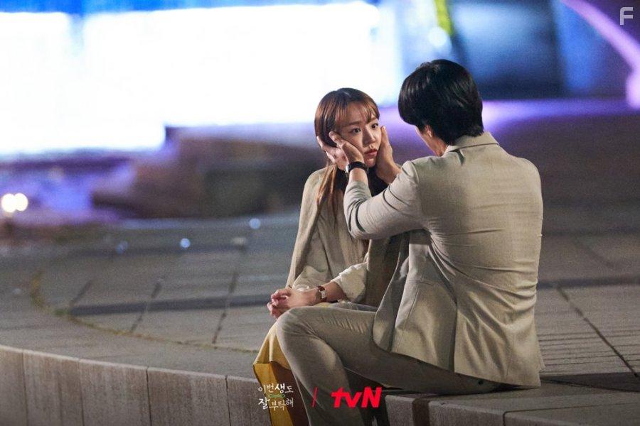 Hye-Sun Shin in See You in My 19th Life (2023)