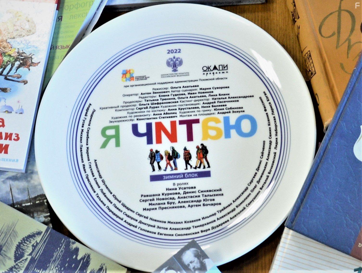 Я делаю шаг #25