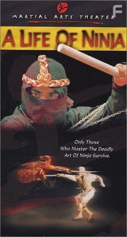 Wang ming ren zhe (1983)