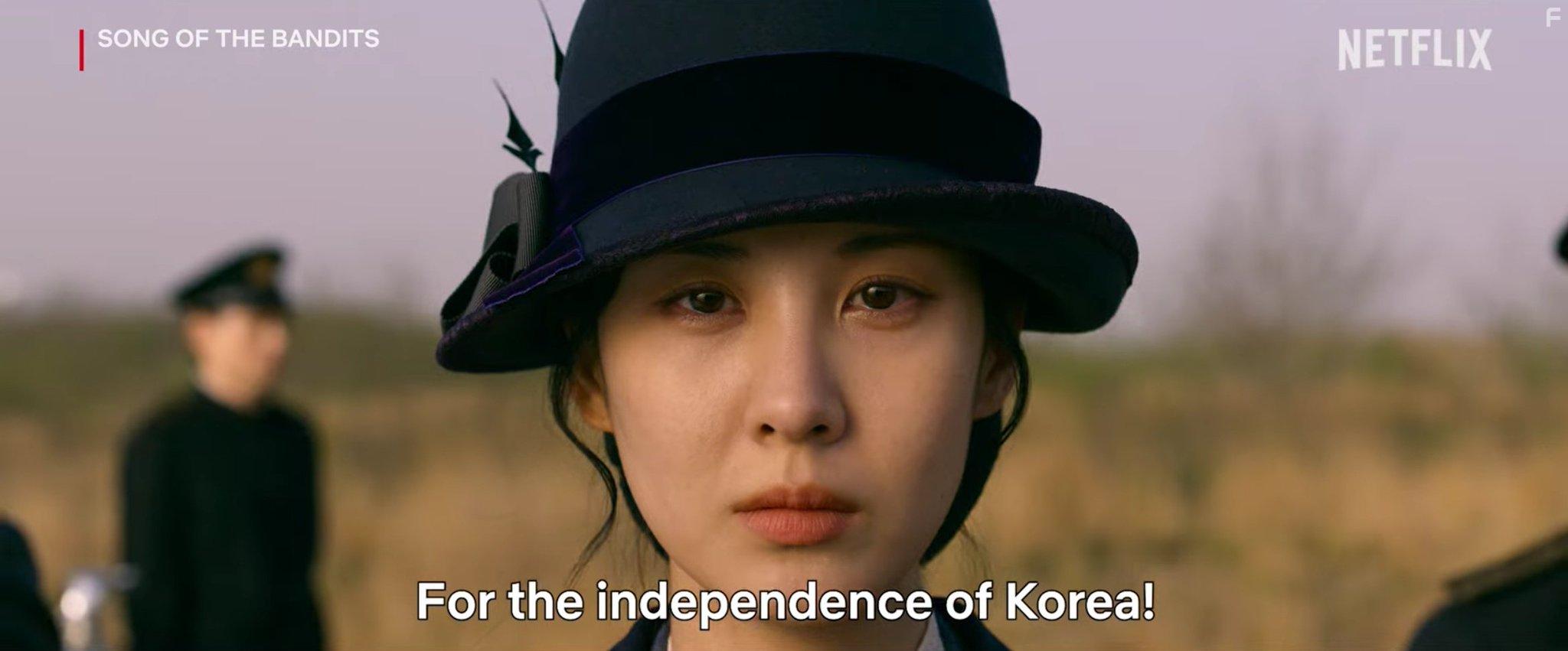 Song of the Bandits (2023)