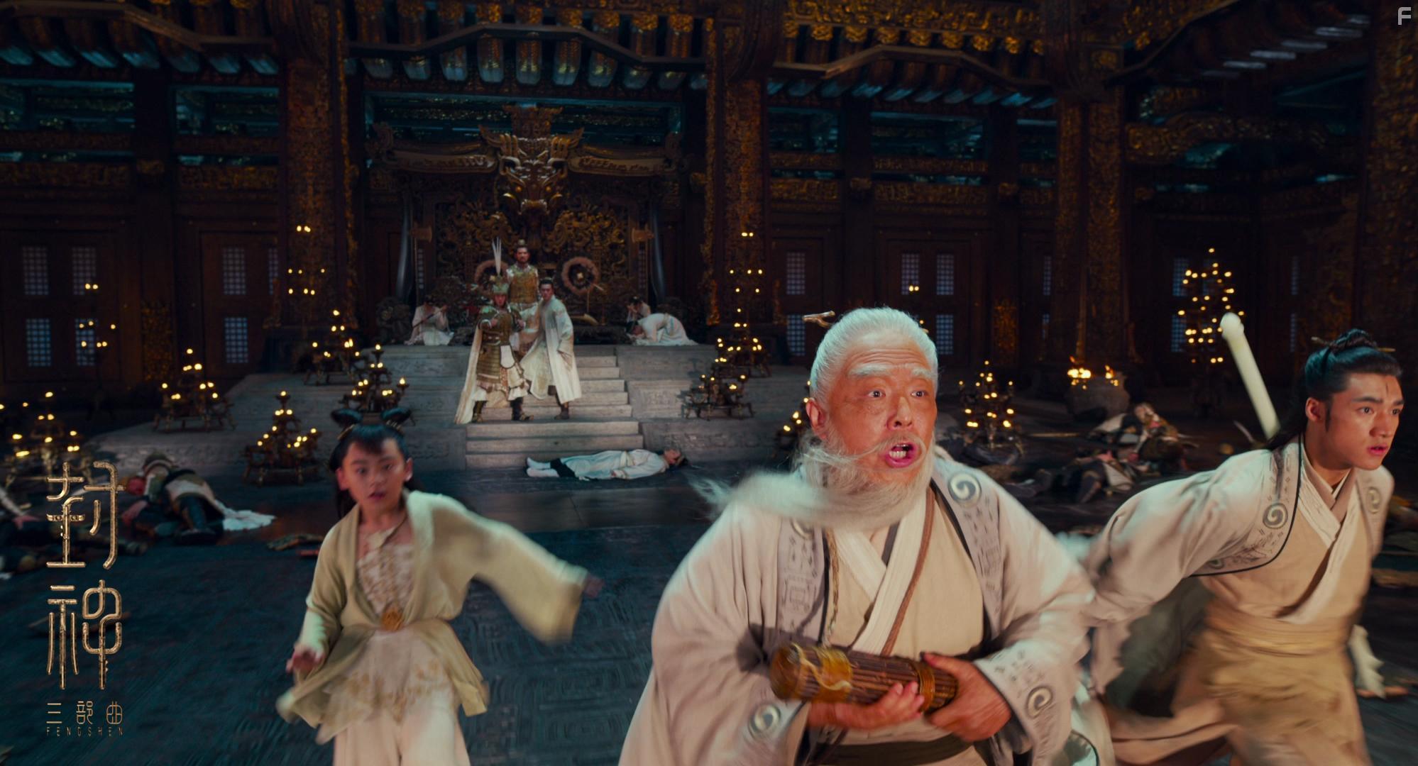 Huang Bo in Feng shen Di yi bu: Zhao ge feng yun (2023)