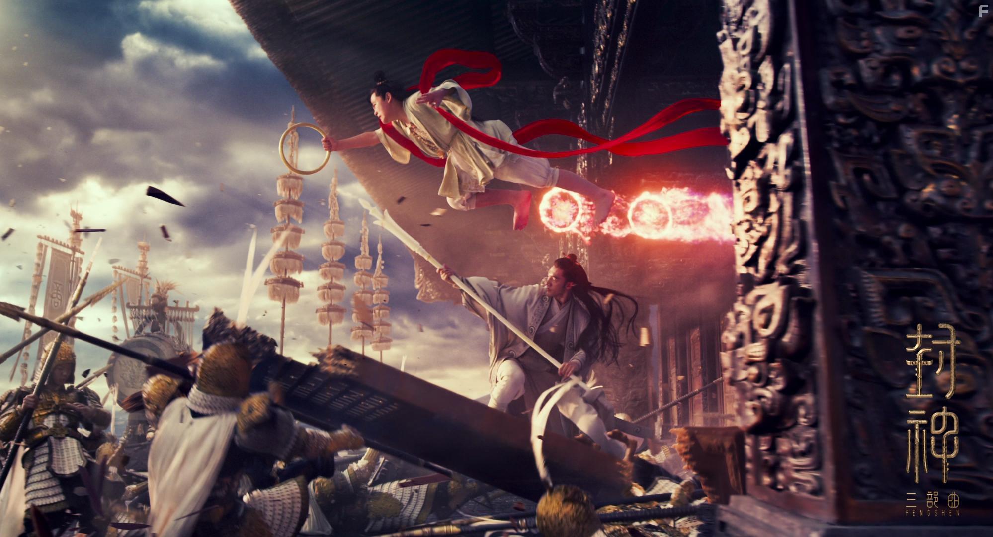 Feng shen Di yi bu: Zhao ge feng yun (2023)