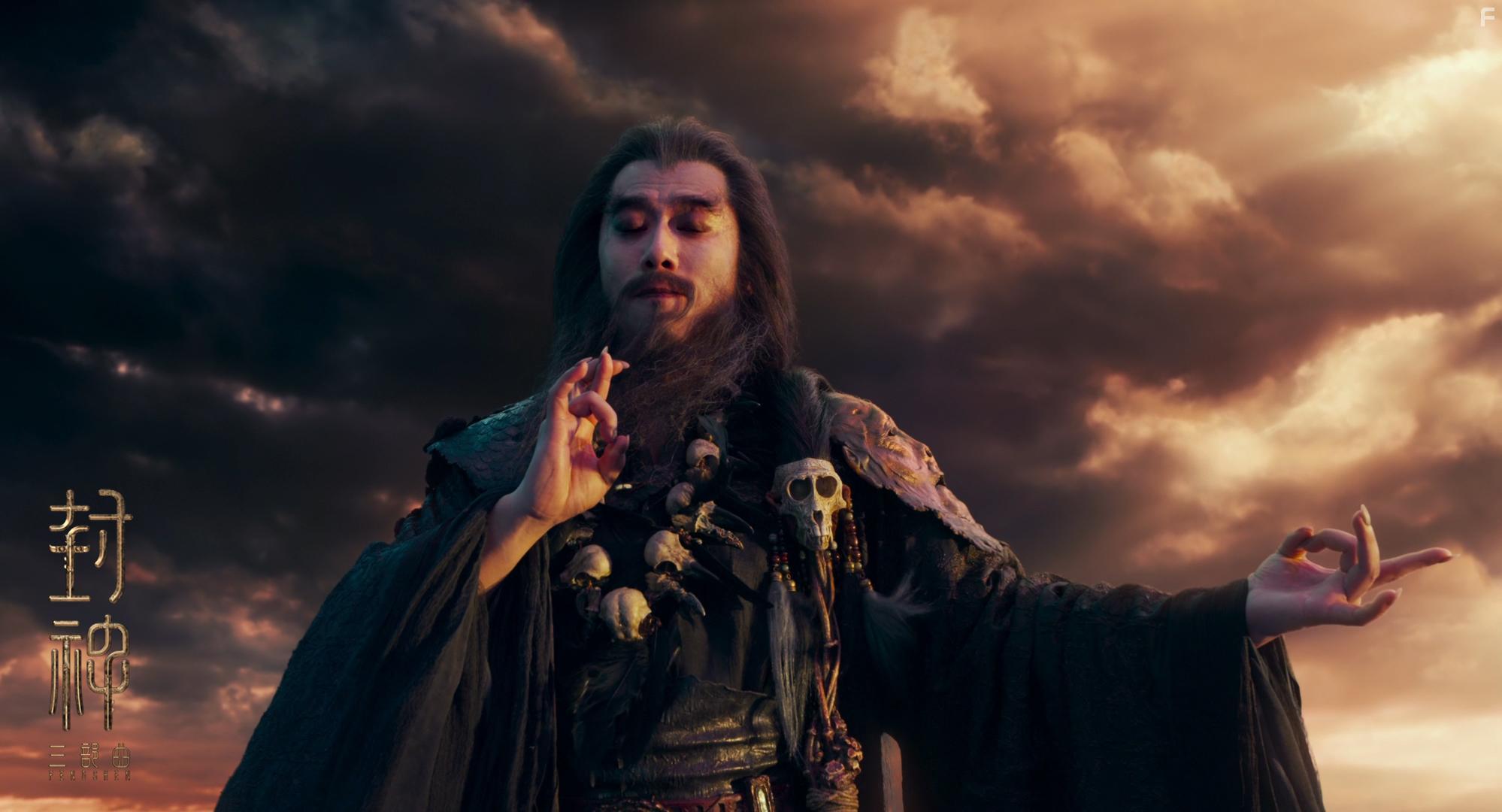 Yu Xia in Feng shen Di yi bu: Zhao ge feng yun (2023)